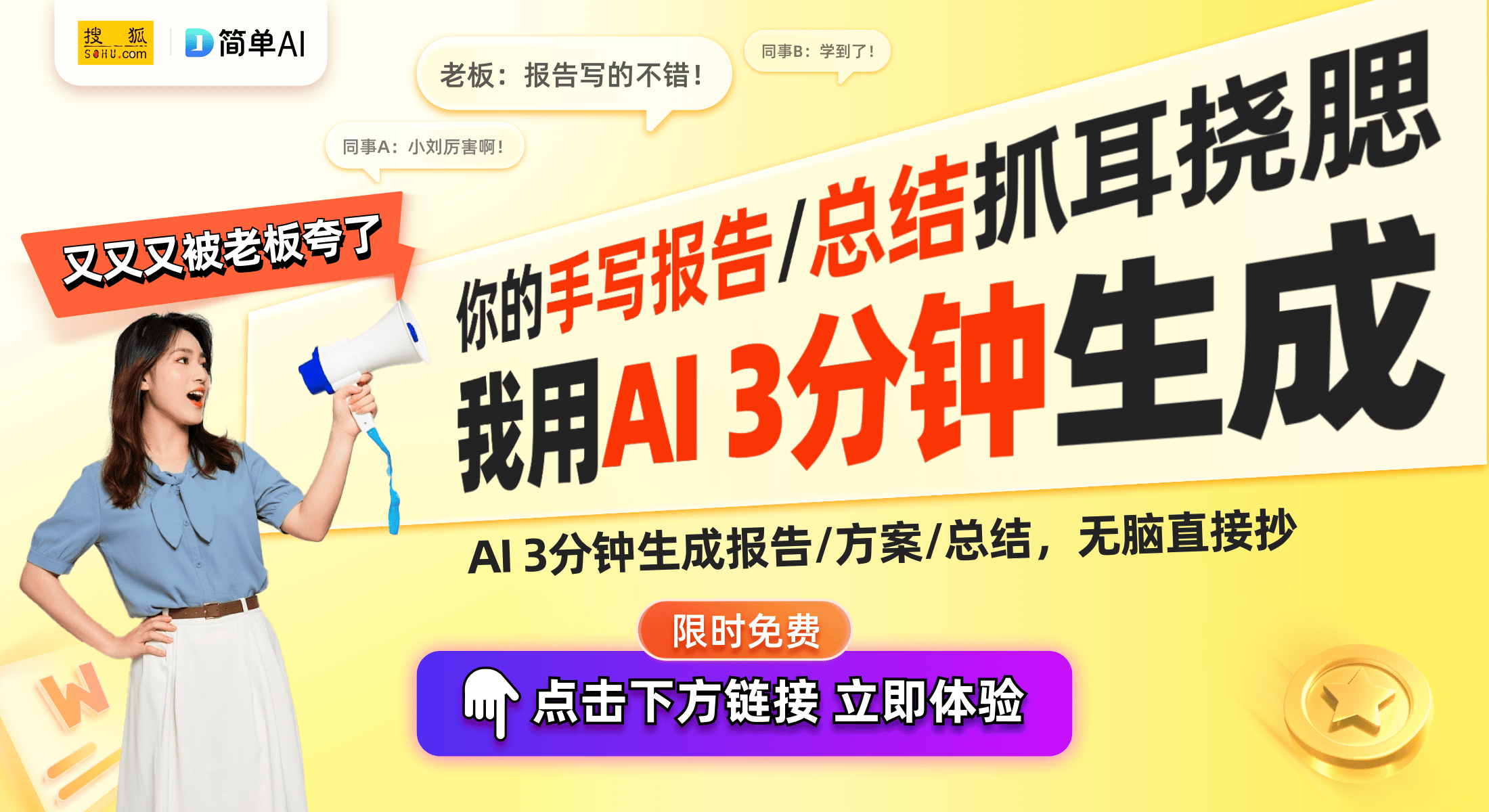le电竞椅：智能科技与游戏体验的完美结合开元棋牌雷蛇Project Ariel