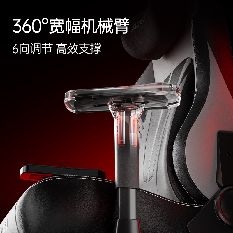 C3 Pro为专业电竞而生！开元棋牌app新品发布！傲风