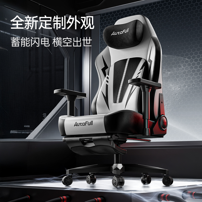 C3 Pro为专业电竞而生！开元棋牌app新品发布！傲风(图6)