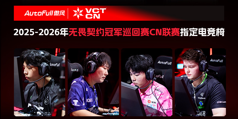 ！傲风发布多项全球首创技术开元棋牌首创科技不设边界(图2)