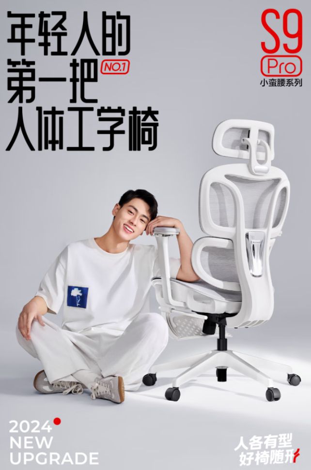 电竞椅让你久坐不累快来看看！开元棋牌只需500元！超值(图1)