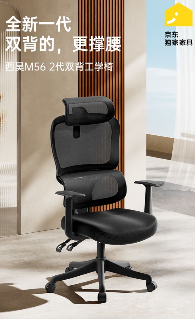 电竞椅让你久坐不累快来看看!开元棋牌只需500元!超值(图2) 电竞椅让你久坐不累快来看看!开元棋牌只需500元!超值(图2)