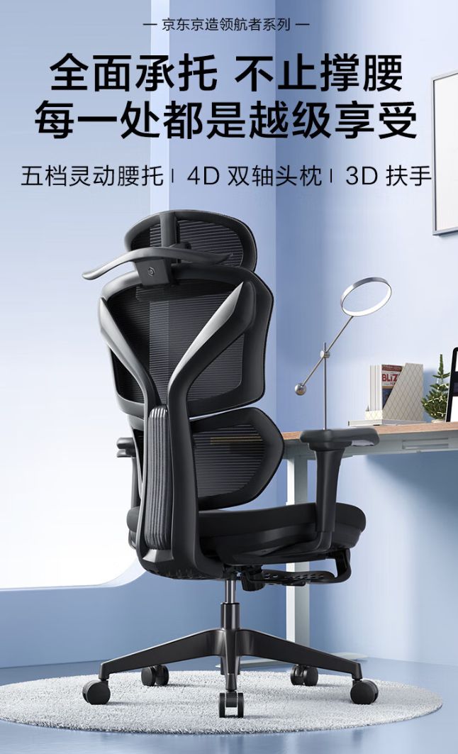 电竞椅让你久坐不累快来看看!开元棋牌只需500元!超值(图3) 电竞椅让你久坐不累快来看看!开元棋牌只需500元!超值(图3)