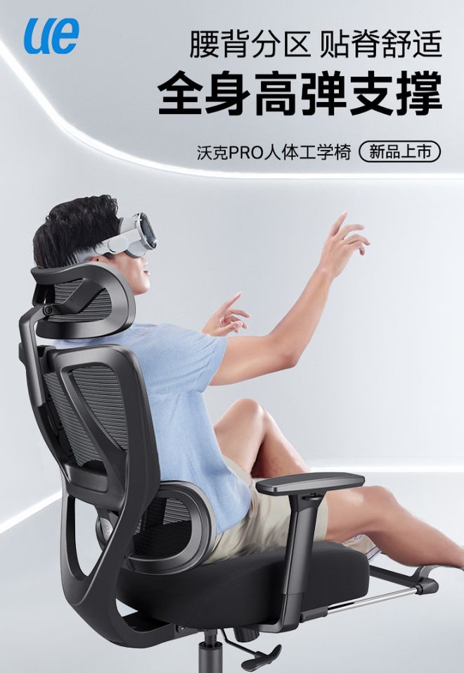 电竞椅让你久坐不累快来看看!开元棋牌只需500元!超值(图4) 电竞椅让你久坐不累快来看看!开元棋牌只需500元!超值(图4)