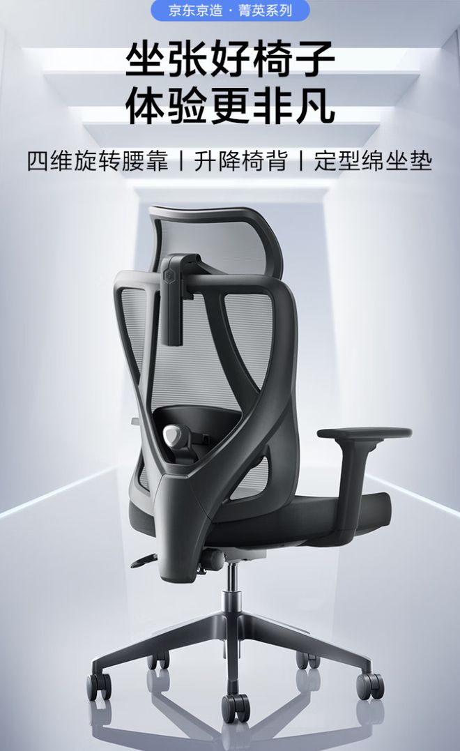 电竞椅让你久坐不累快来看看!开元棋牌只需500元!超值(图5) 电竞椅让你久坐不累快来看看!开元棋牌只需500元!超值(图5)
