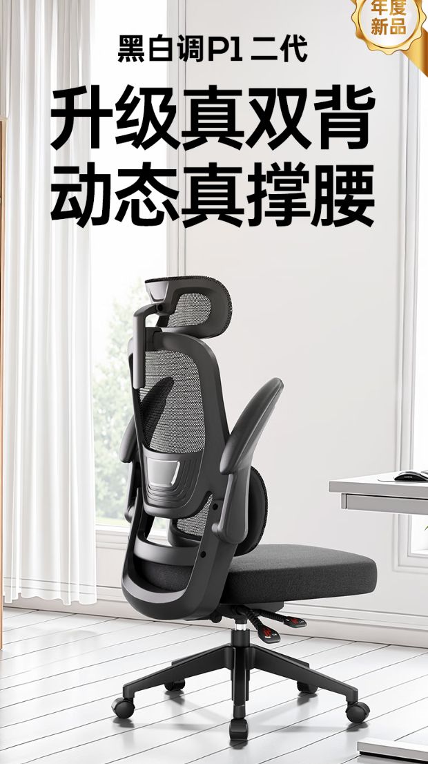 电竞椅让你久坐不累快来看看!开元棋牌只需500元!超值(图8) 电竞椅让你久坐不累快来看看!开元棋牌只需500元!超值(图8)