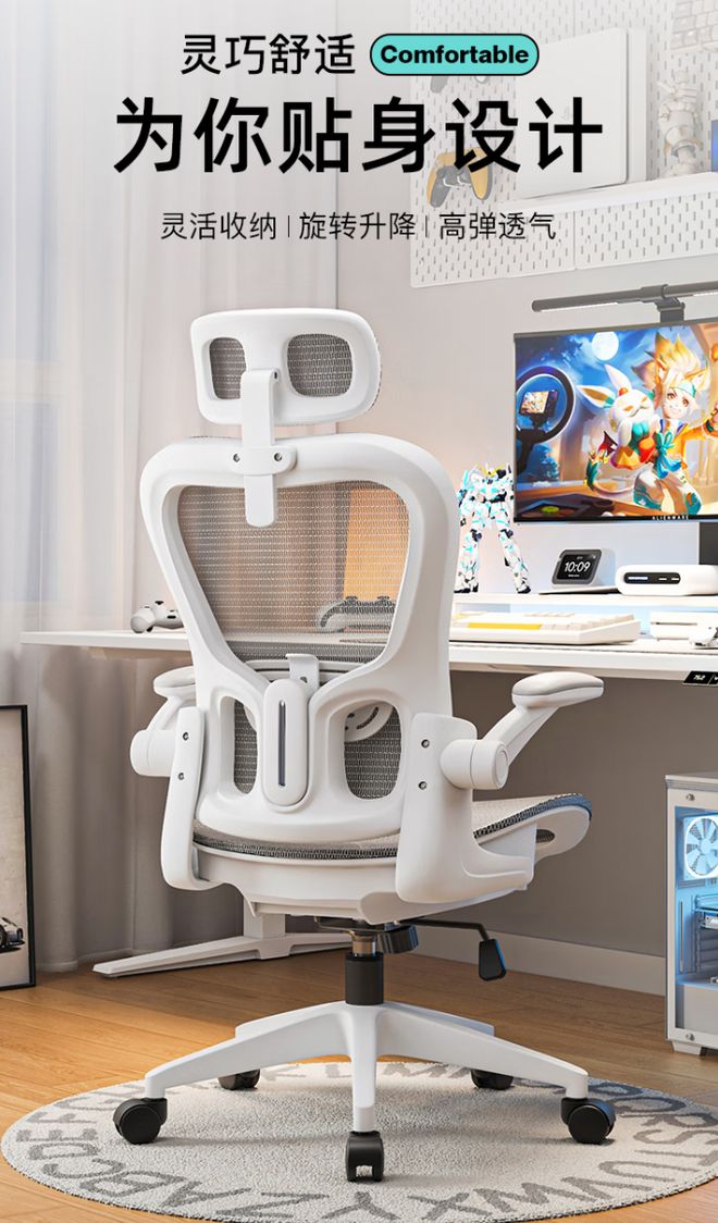 电竞椅让你久坐不累快来看看!开元棋牌只需500元!超值(图7) 电竞椅让你久坐不累快来看看!开元棋牌只需500元!超值(图7)