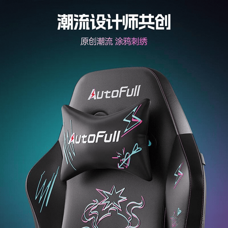 性能与舒适度究竟如何揭秘？ky开元棋牌傲风电竞椅：(图3)