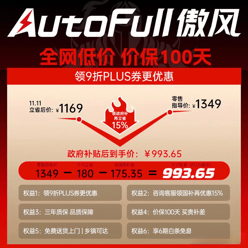 性能与舒适度究竟如何揭秘?ky开元棋牌傲风电竞椅:(图4) 性能与舒适度究竟如何揭秘?ky开元棋牌傲风电竞椅:(图4)