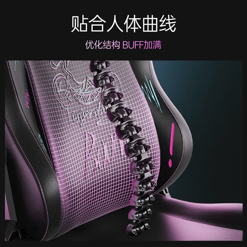 性能与舒适度究竟如何揭秘?ky开元棋牌傲风电竞椅:(图5) 性能与舒适度究竟如何揭秘?ky开元棋牌傲风电竞椅:(图5)